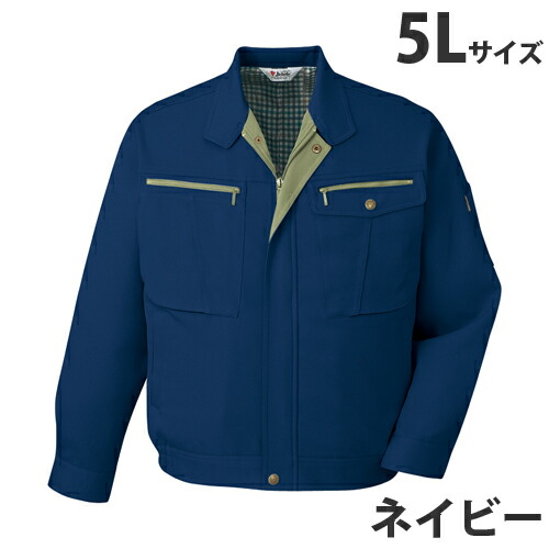 ストレッチブルゾン(秋冬用)5L ネイビー 40900 作業服 作業着 ユニホーム つなぎ 自重堂 作業 服 【代引不可】 【送料無料(一部地域除く)】