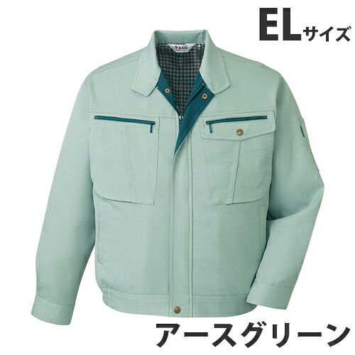 ストレッチブルゾン（秋冬用）EL アースグリーン 40900 作業服 作業着 ユニホーム つなぎ 自重堂 作業 服 【代引不可】 【送料無料（一部地域除く）】