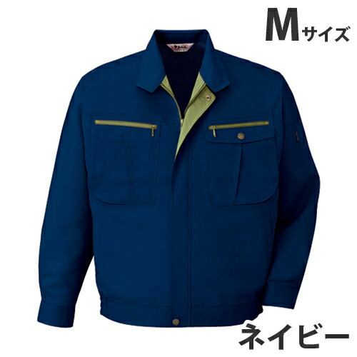 ストレッチ長袖ブルゾン（春夏用）M ネイビー 45900 作業服 作業着 ユニホーム つなぎ 自重堂 作業 服 【代引不可】 【送料無料（一部地域除く）】
