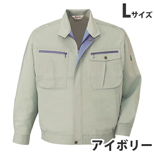 ストレッチ長袖ブルゾン（春夏用）L アイボリー 45900 作業服 作業着 ユニホーム つなぎ 自重堂 作業 服 【代引不可】 【送料無料（一部地域除く）】