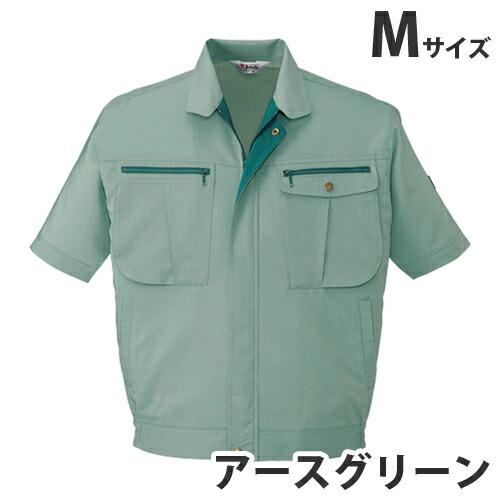 ストレッチ半袖ブルゾン(春夏用)M アースグリーン 45910 作業服 作業着 ユニホーム つなぎ 自重堂 作業 服 【代引不可】 【送料無料(一部地域除く)】