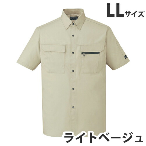 T/C半袖シャツ(春夏用)LLライトベージュ46214作業服作業着ユニホームつなぎ自重堂作業服