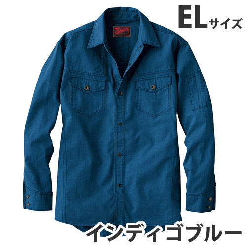 Jawin綿100％長袖シャツ（秋冬用）EL インディゴブルー 51004 作業服 作業着 ユニホーム つなぎ 自重堂 作業 服 【代引不可】 【送料無料（一部地域除く）】