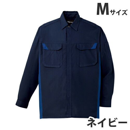 難燃長袖シャツ（通年用）M ネイビー 86404 作業服 作業着 ユニホーム つなぎ 自重堂 作業 服 【代引不可】 【送料無料（一部地域除く）】