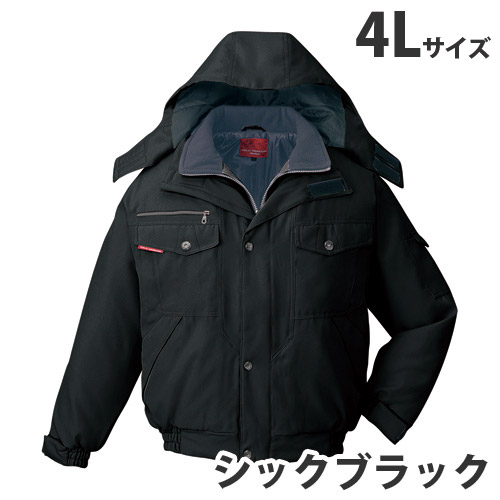 防寒ブルゾン（フード付） 4L シックブラック 48420 作業服 作業着 ユニホーム つなぎ 自重堂 作業 服 【代引不可】 【送料無料（一部地域除く）】
