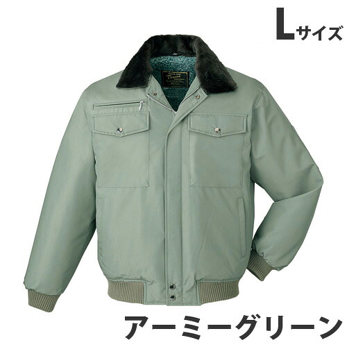 防寒ブルゾン(フード付) L アーミーグリーン 9600 作業服 作業着 ユニホーム つなぎ 自重堂 作業 服 【代引不可】【送料無料(一部地域除く)】|よろずやマルシェ