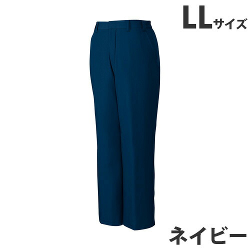 防寒パンツ LL ネイビー 9510 作業服 作業着 ユニホーム つなぎ 自重堂 作業 服 【代引不可】 【送料無料（一部地域除く）】