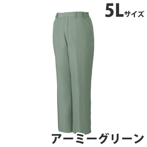 防寒パンツ 5L アーミーグリーン 9510 作業服 作業着 ユニホーム つなぎ 自重堂 作業 服 【代引不可】 【送料無料（一部地域除く）】