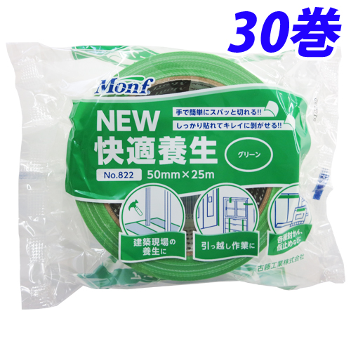 古藤工業 Monf NEW快適養生 養生テープ 50mm×25m グリーン 30巻 No.822 『送料無料（一部地域除く）』