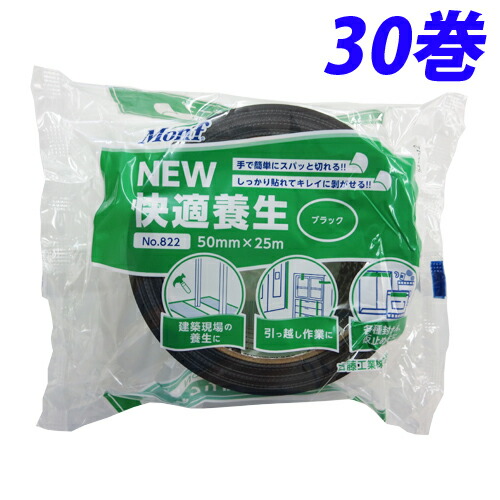 古藤製造 Monf NEW好いたらしい健康法 健康法磁気テープ 50mm×25m 黒いこと 30巻 No.822『貨物輸送無料（構成要素領域除く）』 日用品雑貨・文房具・手芸-梱包テープ