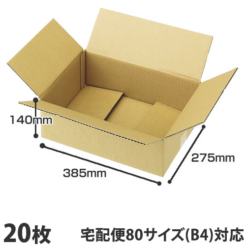 まる段ボール1　美品　未使用新品多数　　オプション購入品付 楽天市場】ダンボール 80サイズ 80枚 広告入 (317×224×144) A4