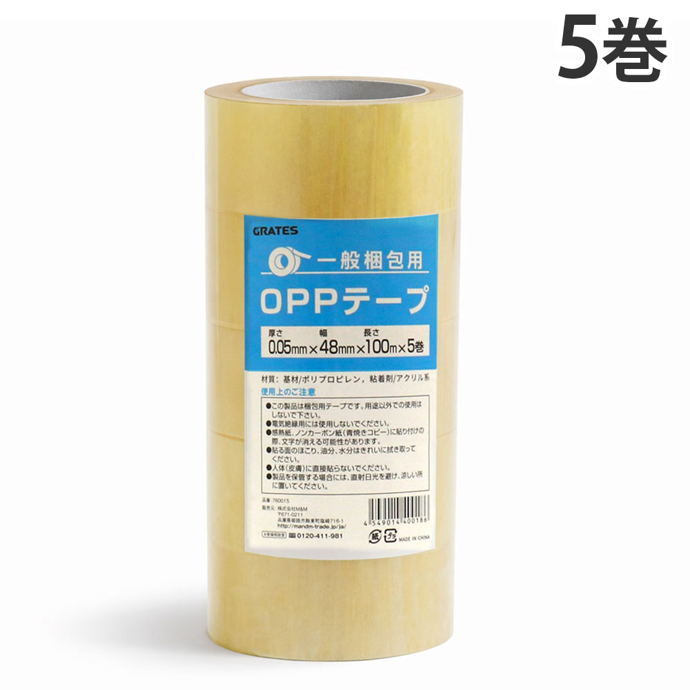 楽天市場】OPPテープ 50mm×50m 60巻 テープカッター付 厚さ65μ 透明