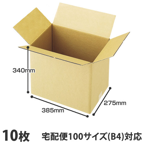 【楽天市場】ダンボール 80サイズ（B4）20枚 宅配箱 取手なし 