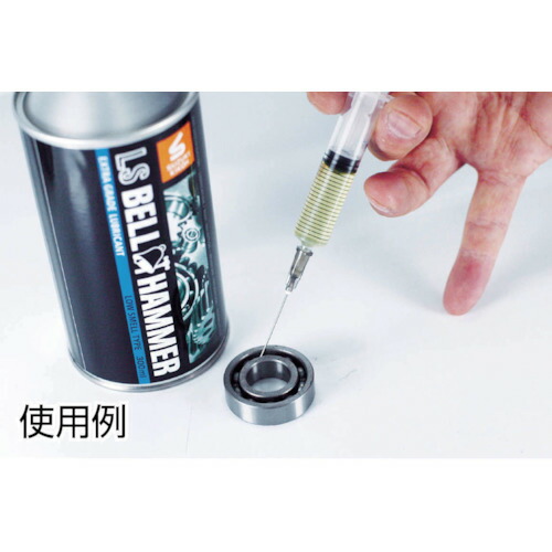 スズキ機工 超極圧潤滑剤 LSベルハンマー原液ボトル300ml LSBH02