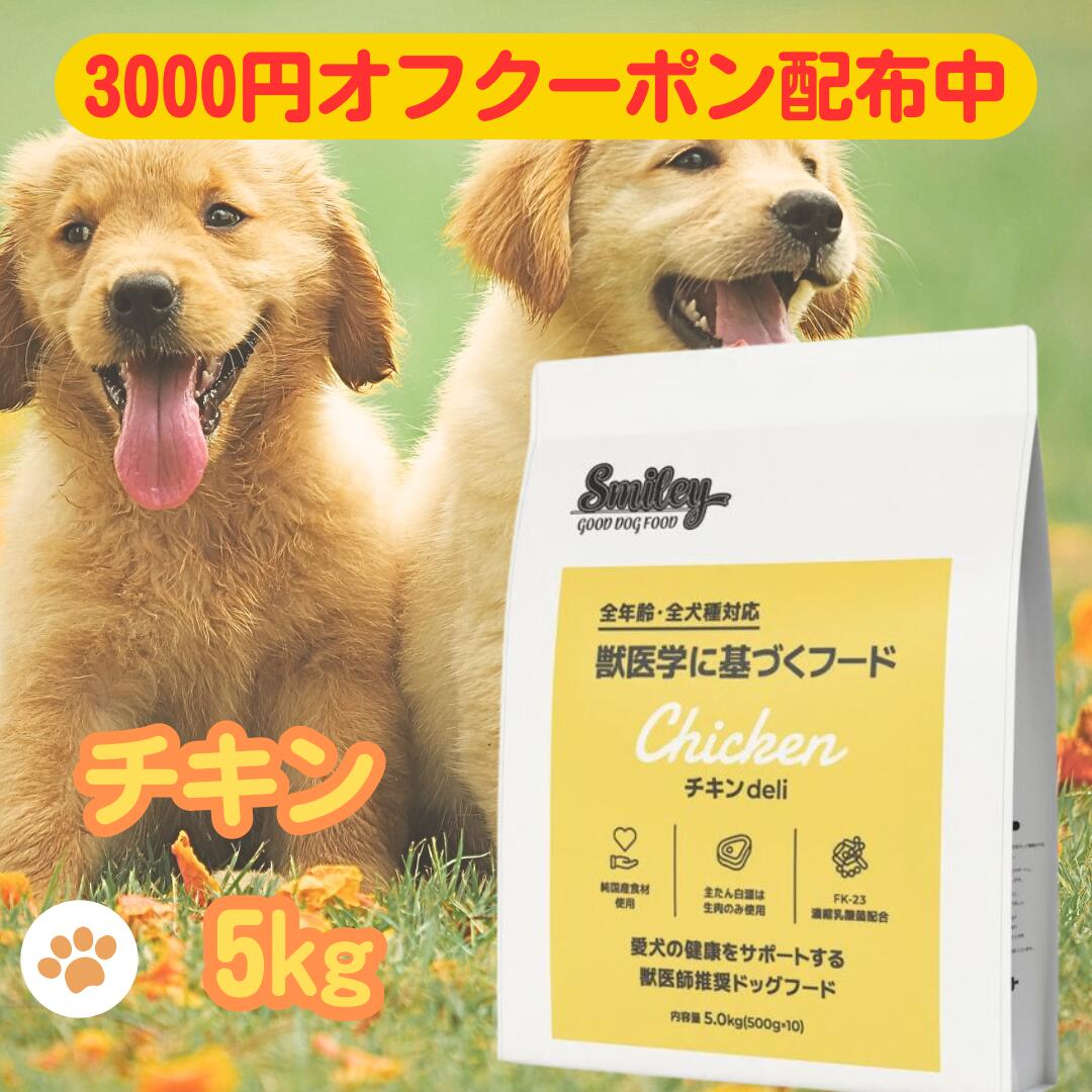 【24時間以内発送】Smiley スマイリー まぐろ ５kg 楽天市場】スマイリー 国産 まぐろ 【賞味期限2026年6月
