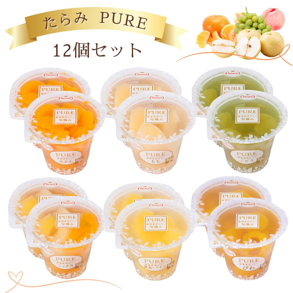 楽天市場】かむかむレモン 選べる 9個セット 【最短賞味期限