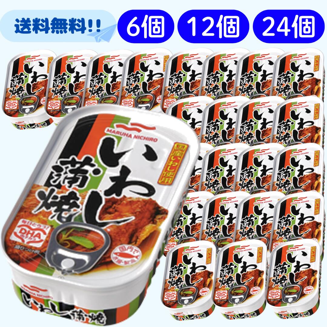 Maruha Nichiro - マルハニチロ さんま蒲焼(100g)６０缶　賞味期限２０２８年２月１日 Amazon.co.jp: マルハニチロ さんま蒲焼 100g まとめ買い(×10