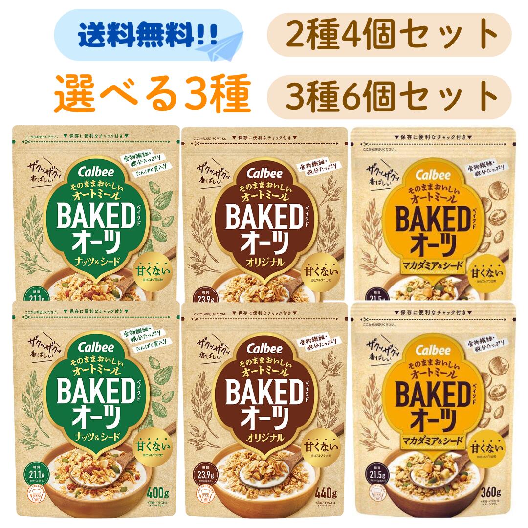 Calbee BAKED オーツ たきこ 81o157UvnfL._UF350,350_QL50_.jpg