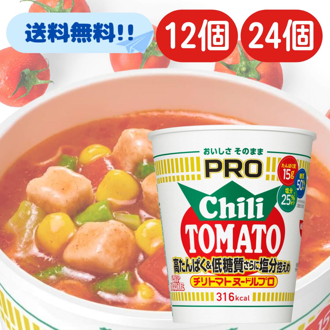 カップヌードルみそ 2025年5月18日賞味期限　80個 250811_至極塩_ENCD_大.png?