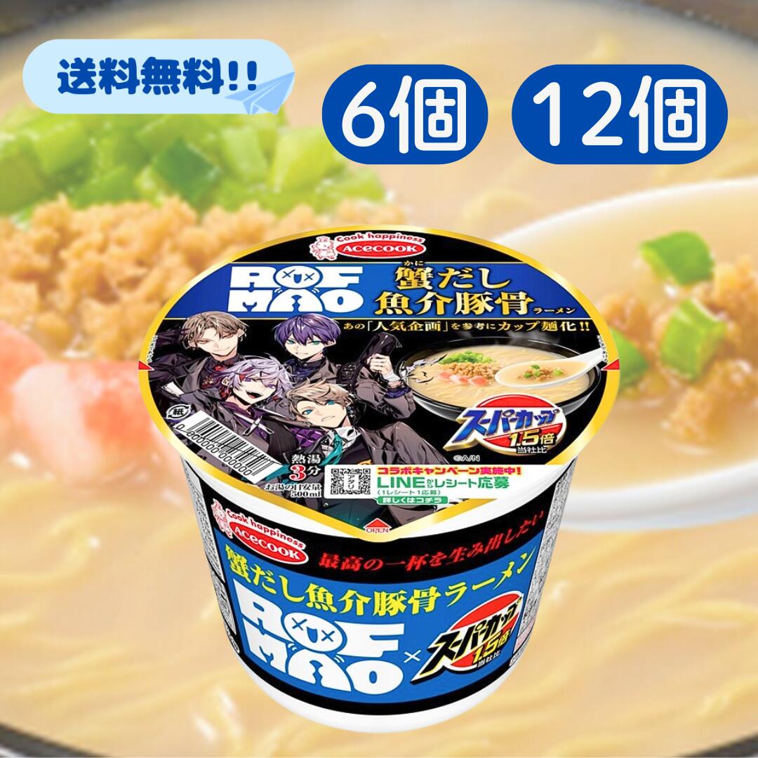 ろふまおせんべい ごま油香る韓国のり塩味 12個セット にじさんじ「ROF-MAO」花札風シール付き「ろふまおせんべい