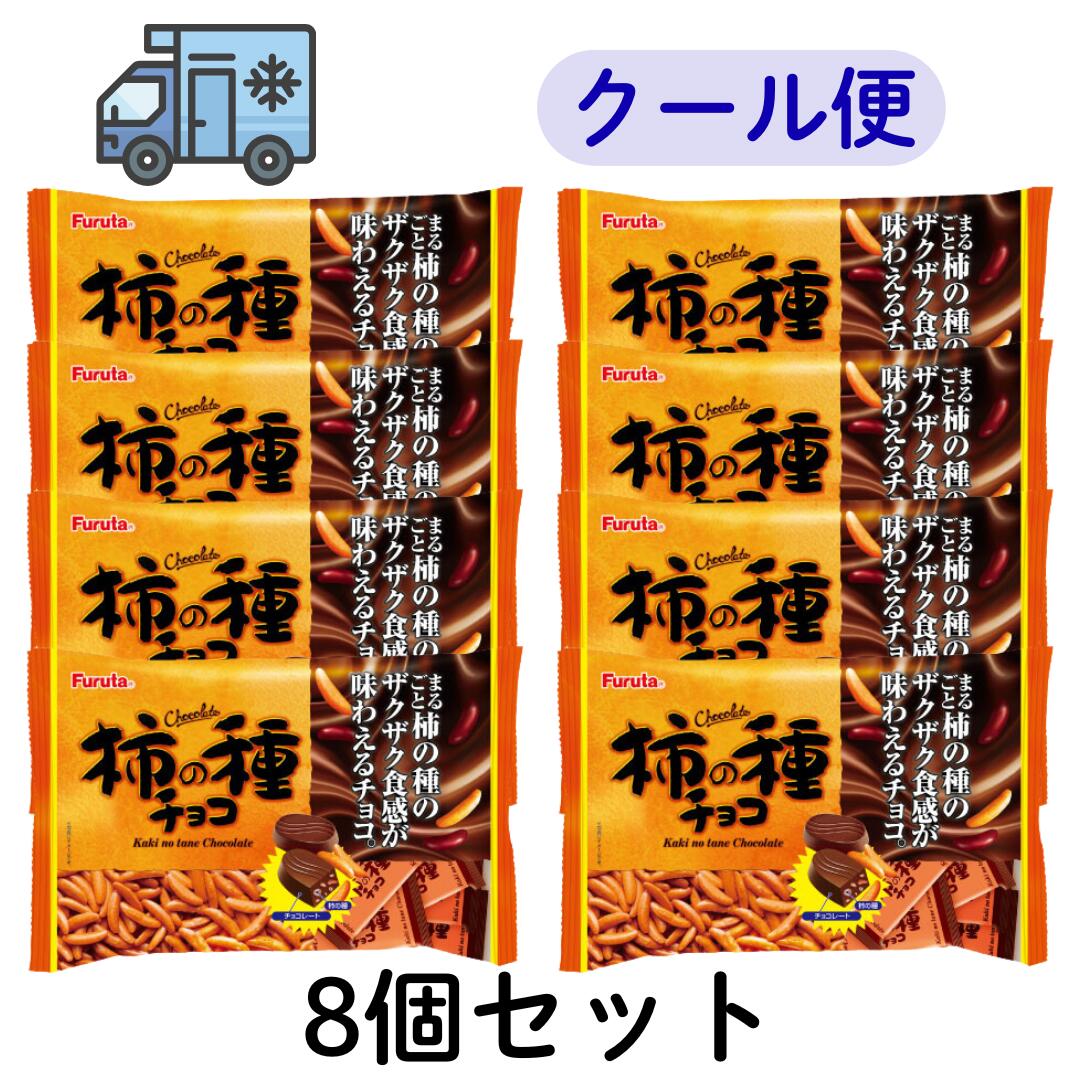 季節限定　亀田の柿の種 ホワイト　ミルクチョコレート 20個セット　冬季限定 楽天市場】【まとめ買い】 冬季限定 亀田の柿の種 ミルク