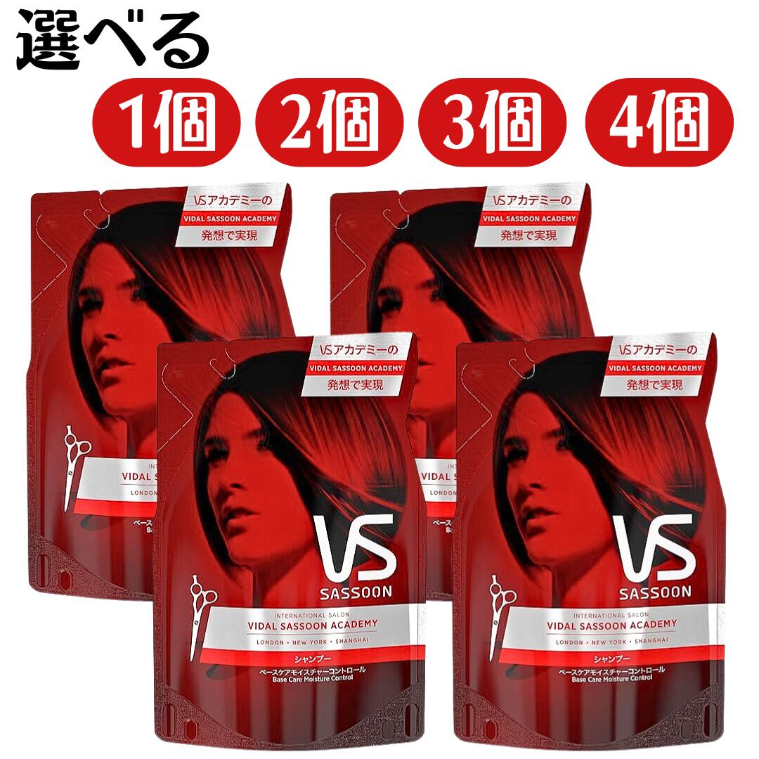 楽天市場】ヴィダルサスーン シャンプー ベースケアモイスチャー