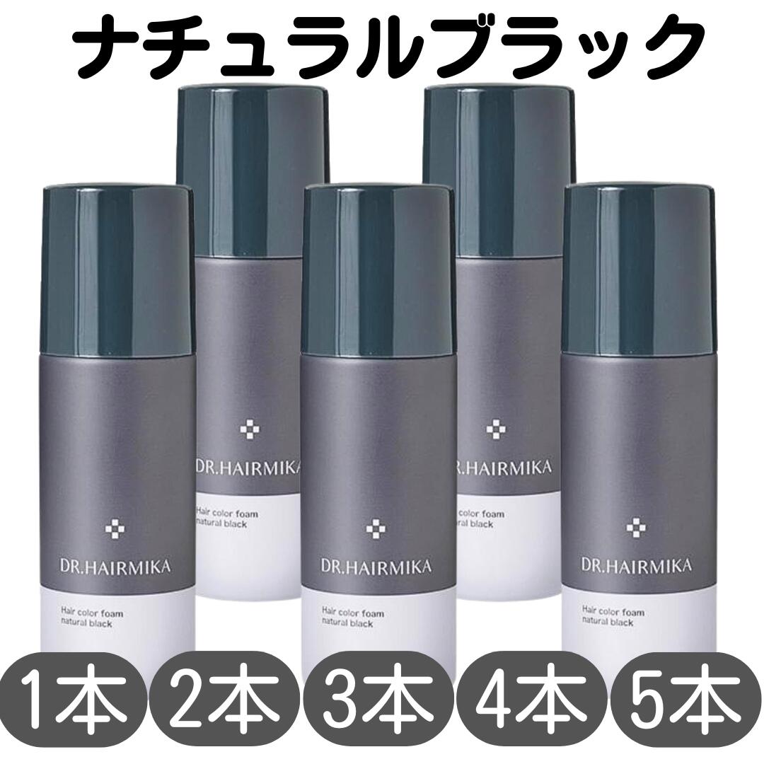 ヘアージュ ヘアカラーフォーム ナチュラルブラック 3本セット Amazon | ヘアージュ ヘアカラー フォーム ナチュラルブラック