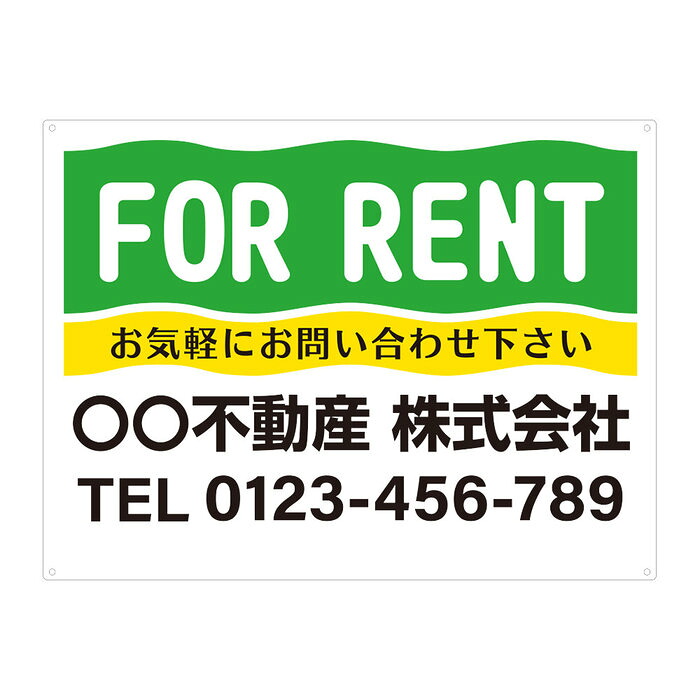 【サイズ変更・名入れ対応・穴あけ無料】「FOR RENT」募集看板 プレート看板 管理看板 セミオーダー看板 サイン 広告 デザイン 屋外 屋内 アルミ複合板 プラスチック看板 PVC 入居者募集 月極駐車場 看板 450×600mm 600×900mm