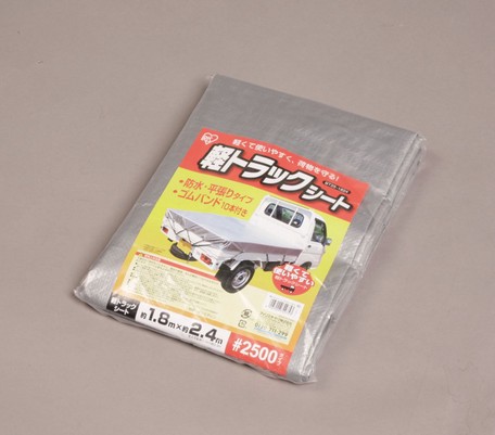 アイリスオーヤマ 軽トラックシート♯2500 (1700×2300mm) シルバー 1セット(10点) 【返品・キャンセル不可】 556669|ワンスト 店