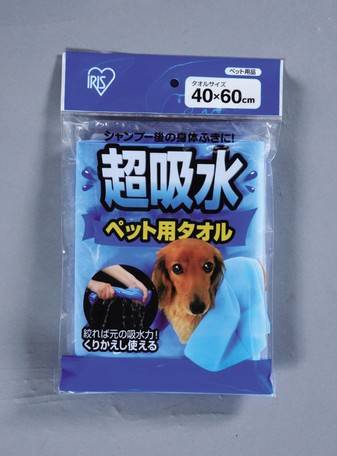 アイリスオーヤマ　超吸水ペット用タオル　CKT-M　ブルー　1セット(10点)　【返品・キャンセル不可】　541016