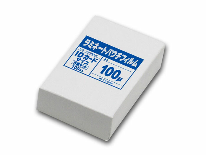 ラミネートカードセット 楽天市場】ラミネートフィルム トレカの通販