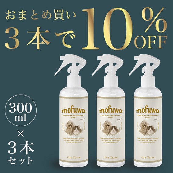 楽天市場 ポイント11倍 シャンプーいらずでフワフワ毛並みに Mofuwa モフワ 300ml 小型 犬 猫 約100回分 犬 猫 シャンプー グルーミング ブラッシング 保湿 消臭 スプレー ドライシャンプー ワンテンス公式 楽天市場店