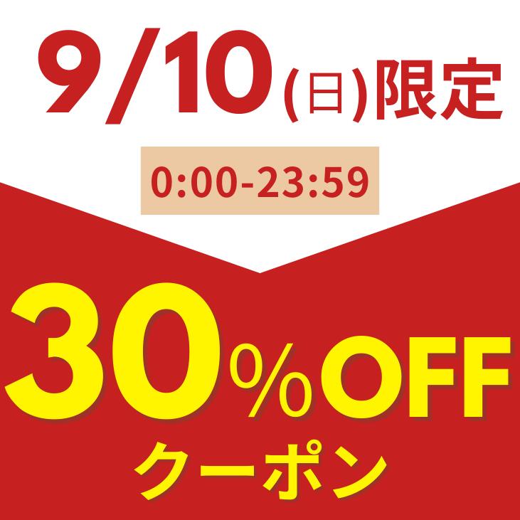 ☆9/10限定30％オフ☆【無香料】犬 猫 肉球クリーム 30g mofuwa モフワ