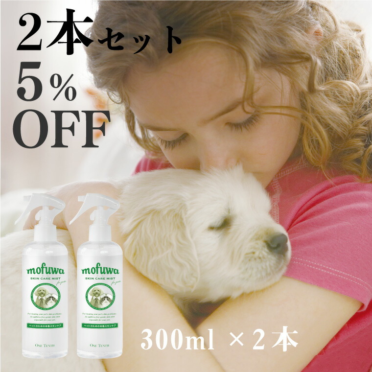 メニワン メニわん Eye +Neo II 犬猫用 体重1kg〜9kg 1日4粒30日分