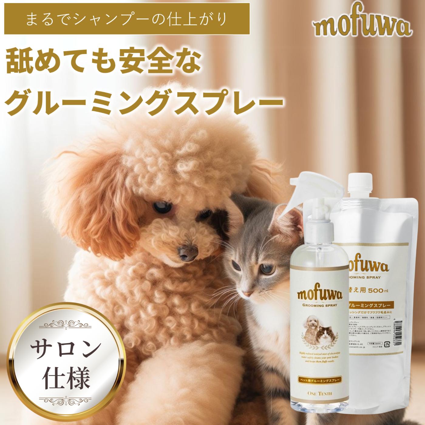 大人女性の 獣医皮膚科専門医が教える パーフェクトガイド 犬の