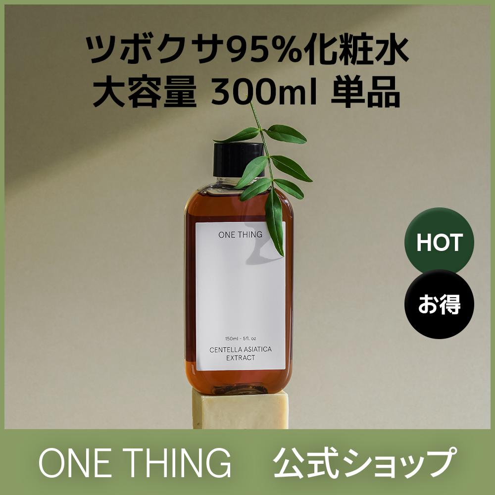 楽天市場】[ONE THING 公式] ナイアシンアミド10％ 化粧水 150ml