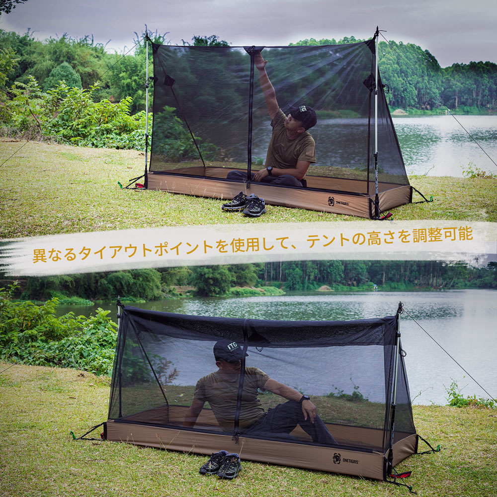 楽天市場 蚊帳 テント モスキートネット 防虫ネット キャンプ 折り畳み アウトドア