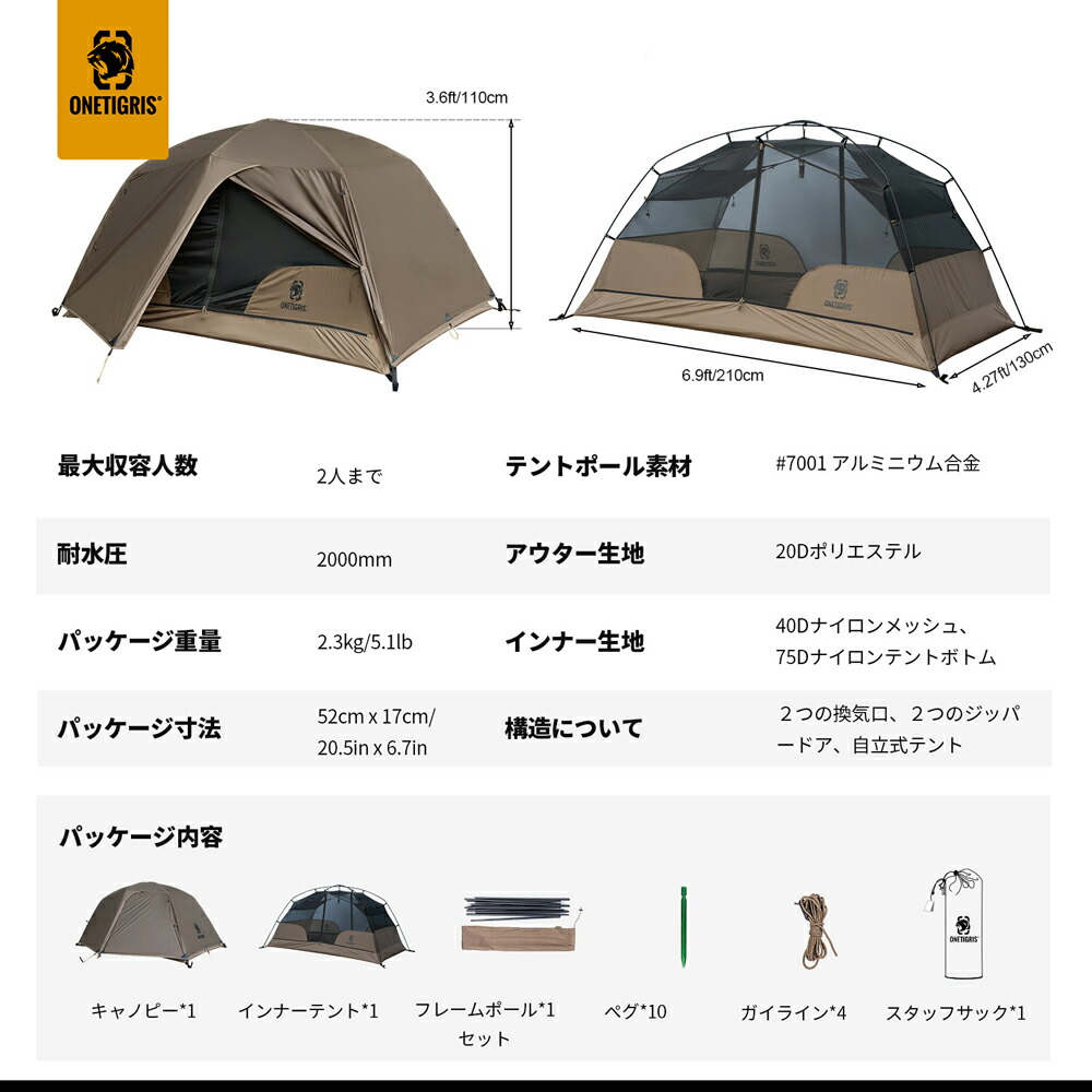 ☆15％オフクーポンあり→16,737円☆送料無料 OneTigris COSMITTO