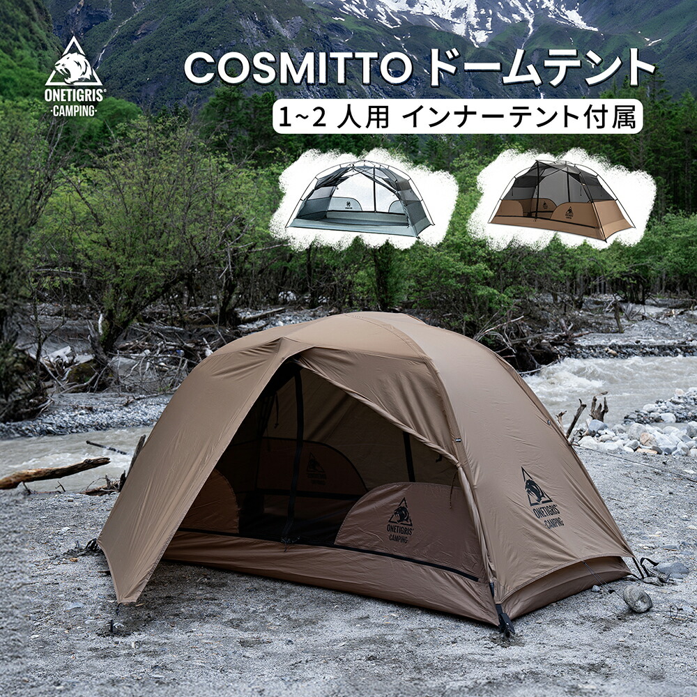 楽天市場】最大10％OFFクーポン 【9/18〜9/25】 コールマン