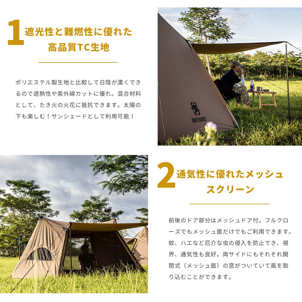 ONETIGRIS SOLO HOMESTEAD キャンプテント　⭐️新品未使用⭐️ Amazon.co.jp: OneTigris SOLO HOMESTEAD 黒TCテント