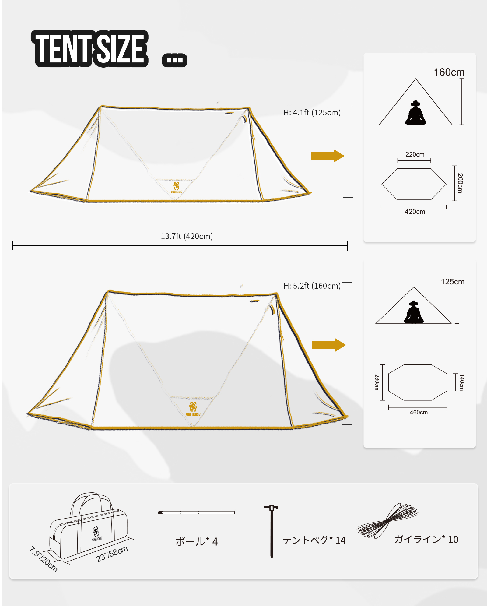 送料無料 OneTigris ポリコットンTC ROC SHIELD TCタープ 炎幕