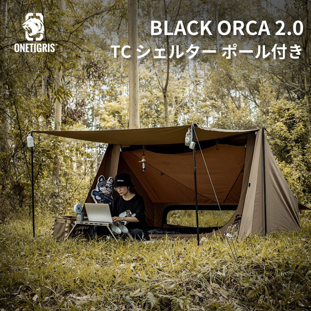 OneTigris ROCDOMUSハンモックオーニング＆ホットテント 2.0 フロア