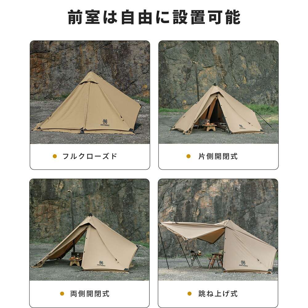 ☆20％オフクーポンあり→24,800円☆送料無料 OneTigris CONIFER ポリ 