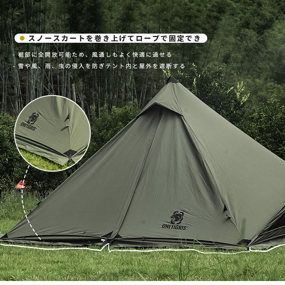 新品未使用品　ワンティグリス　コニファーTC  ブラウン CONIFER T/C チムニーテント – OneTigris Camping
