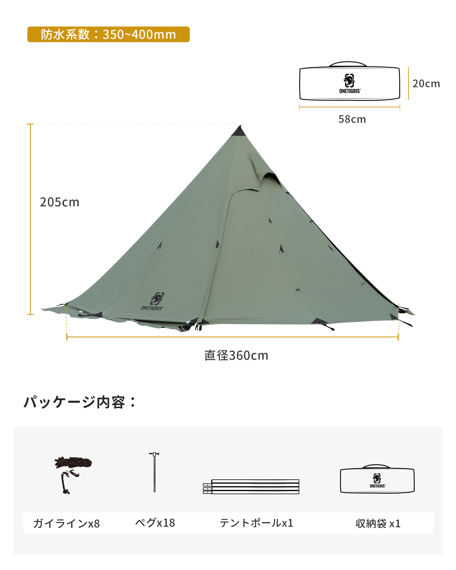 ☆20％オフクーポンあり→23,840円☆完売次第廃盤☆送料無料 OneTigris