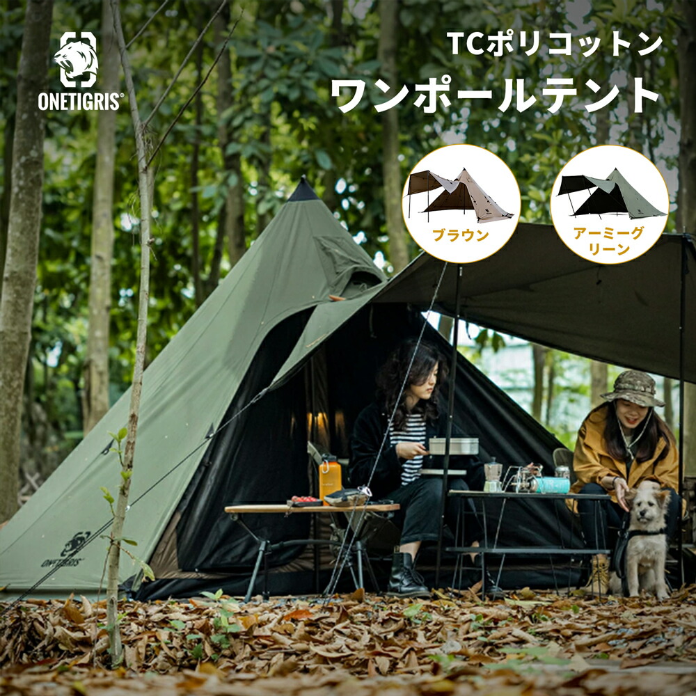 ☆20％オフクーポンあり→23,840円☆完売次第廃盤☆送料無料 OneTigris 