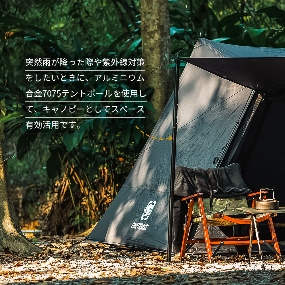 【新品未使用】OneTigris NEBULA SOLO STEAD Amazon.co.jp: OneTigris NEBULA テント 1-2人用 キャンプ