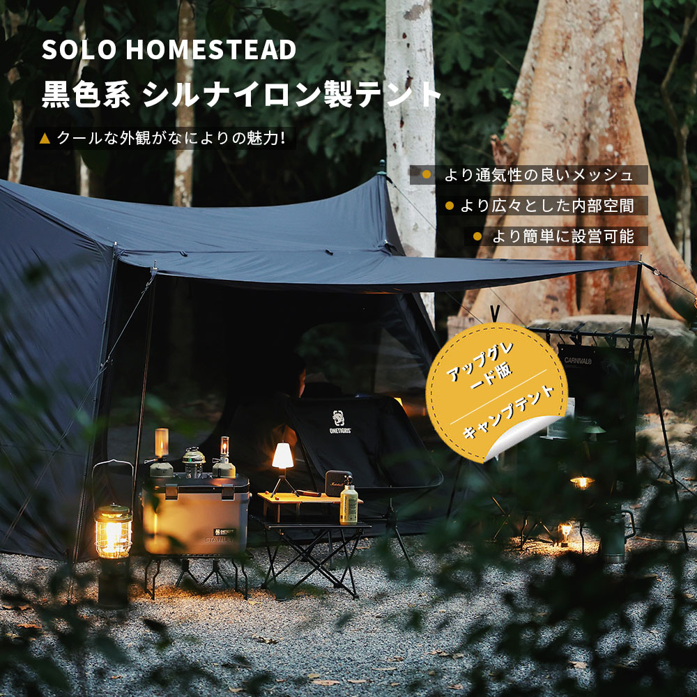 ☆BLACK FRIDAY限定☆31,900円→25,520円☆送料無料 OneTigris NEBULA