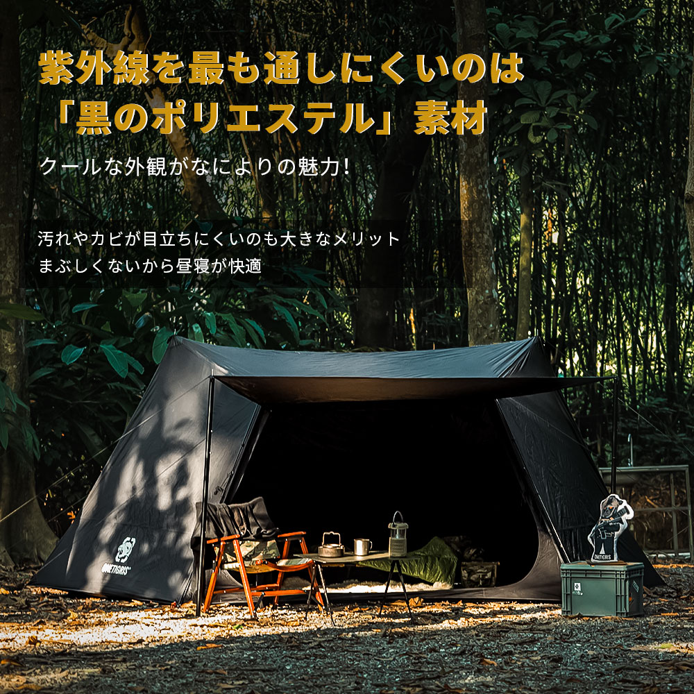 ☆楽天スーパーSALE！31,900円→25,520円☆送料無料 OneTigris