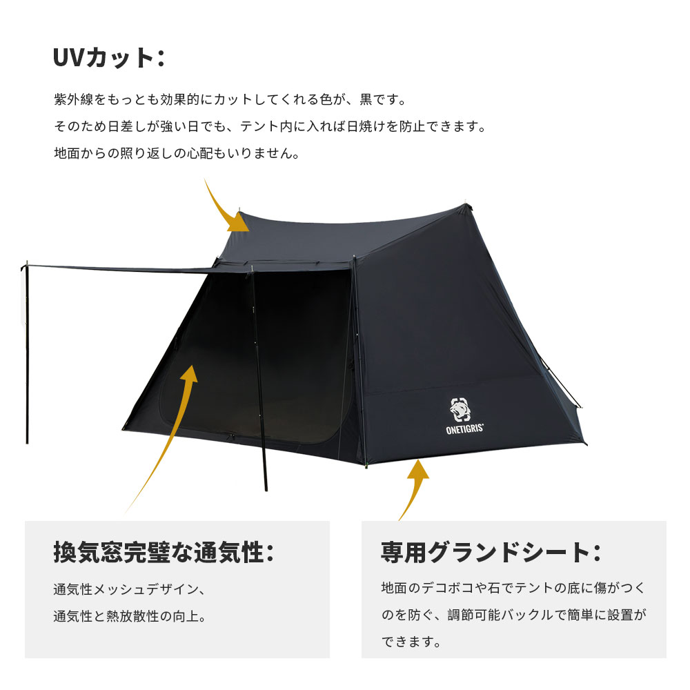 ☆2つクーポン併用！最終価格:23,495円☆送料無料 OneTigris NEBULA